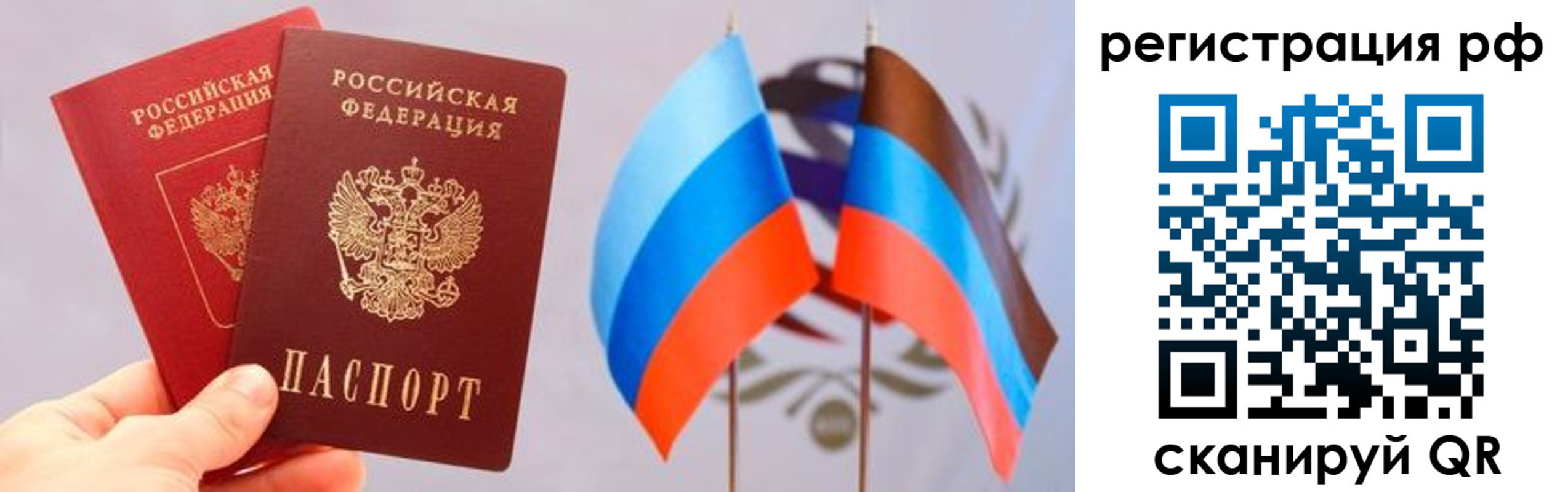 прописка в квартире в Кисловодске