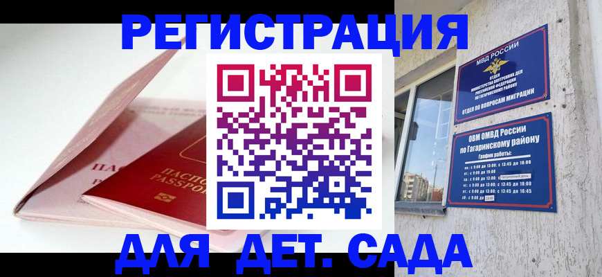 форма 3 в Кисловодске