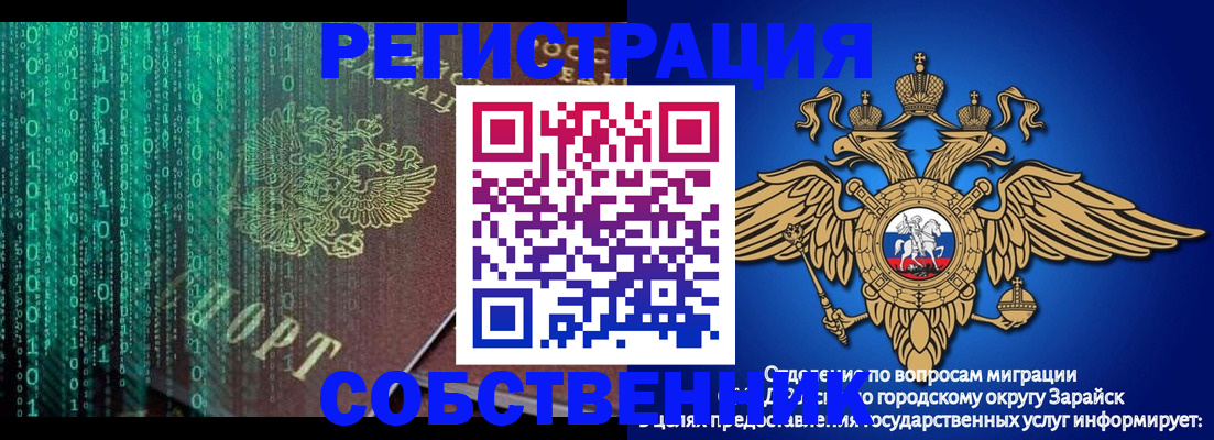 прописка для военкомата в Кисловодске